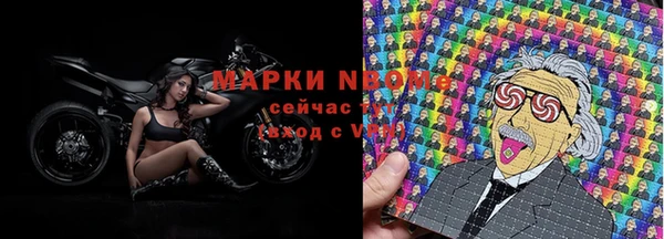 марки nbome Беломорск