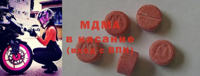 MDMA молли  OMG рабочий сайт  Ноябрьск  цены наркотик 